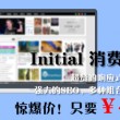 香港精选免费全年资料